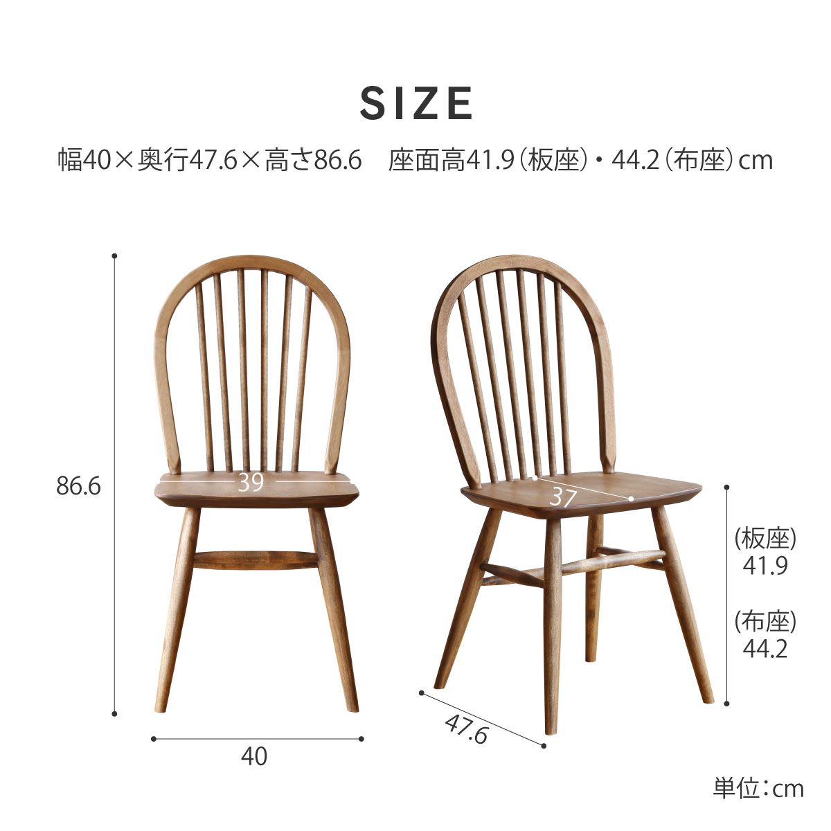 マーガレットⅡ ダイニングチェア