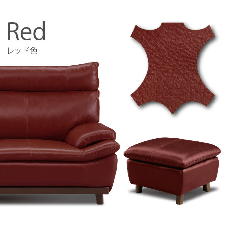 スツール ミラージュⅢ LBR（革）(L35) ｜家具・インテリア通販の関