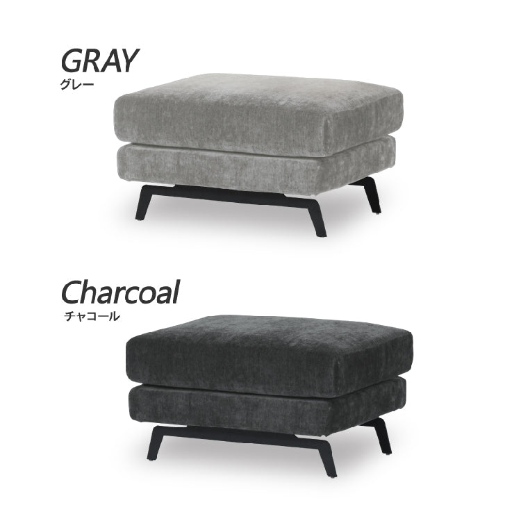 スツール エレーナ GY ｜家具・インテリア通販の関家具【公式】