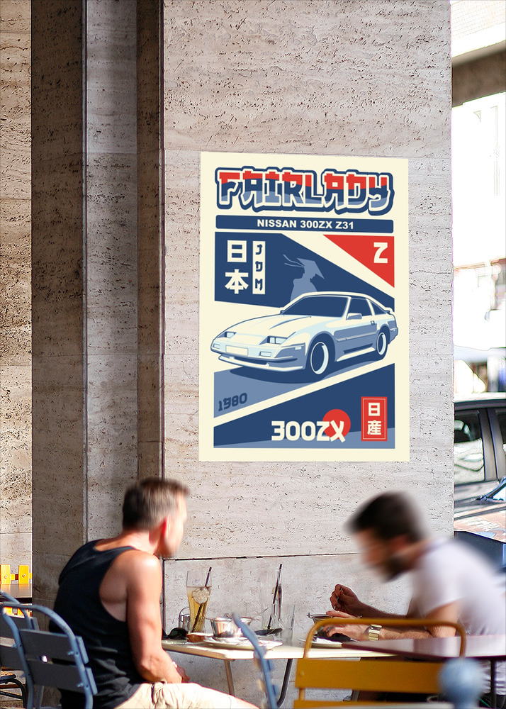 Nissan 300ZX Z31 posters & prints by Gunespase . - Printler