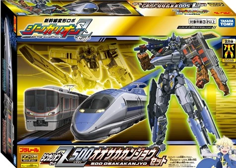 Plarail Shinkalion Z 500 Osaka Kanjyo Set (Toy) | Shinkalion Wiki