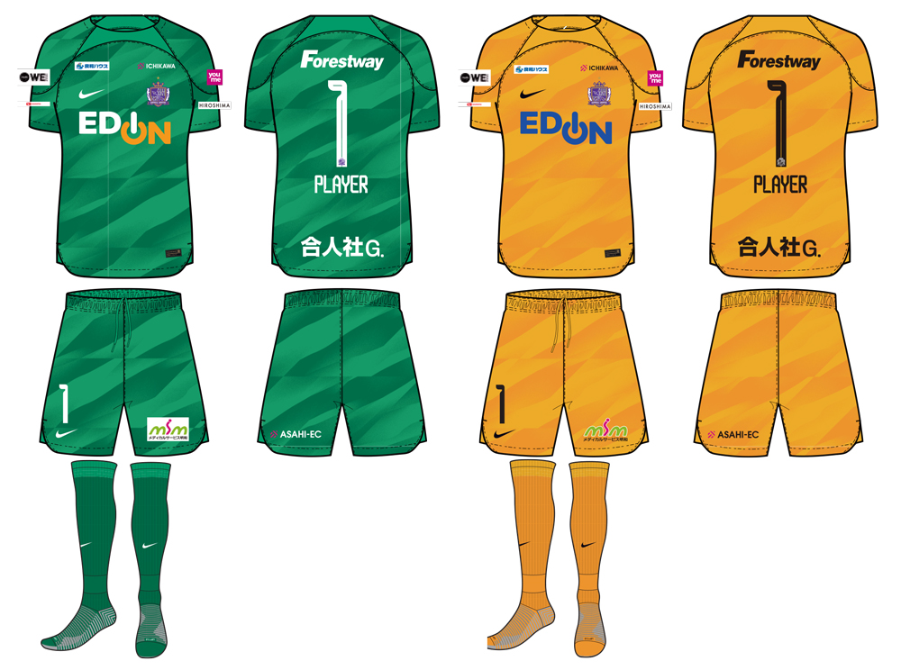 2024-25ユニフォームパートナー決定のお知らせ | サンフレッチェ広島