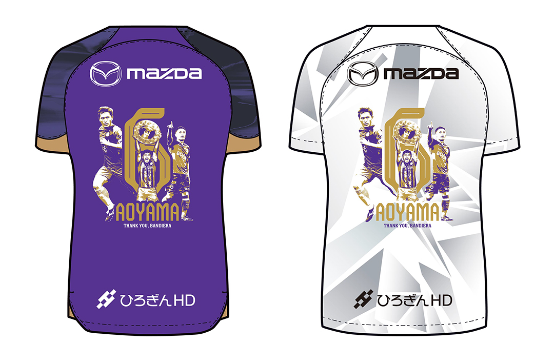 青山敏弘選手引退記念グッズ第二弾 受注販売のお知らせ