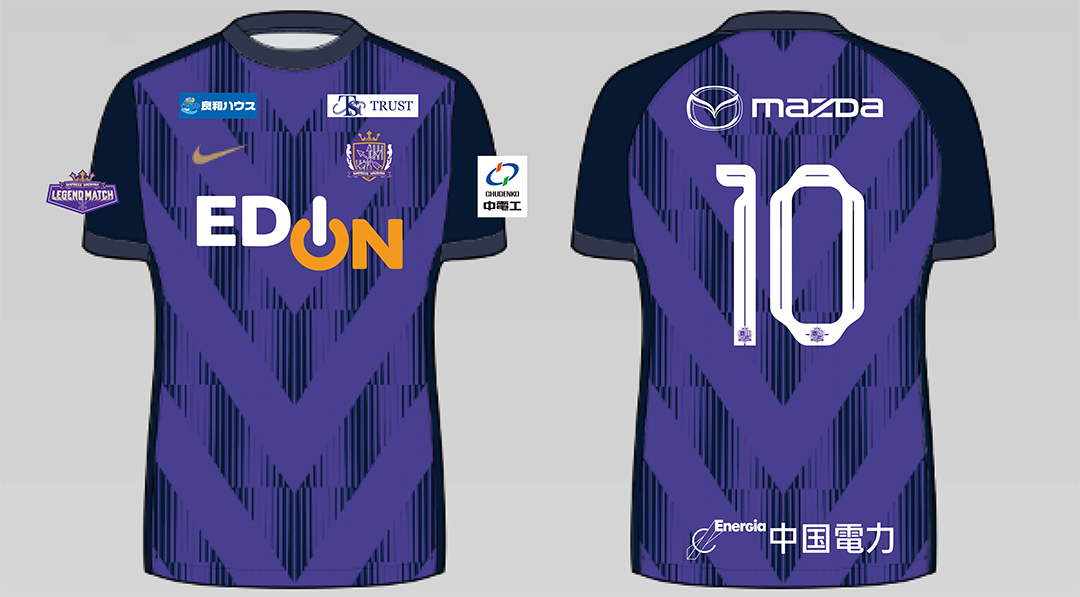 12/21（土）新商品販売のお知らせ | サンフレッチェ広島 オフィシャル