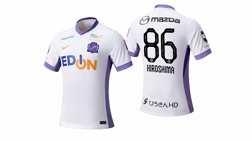 最終価格 サンフレッチェ広島 シュツットガルト戦限定 ユニ 青山選手