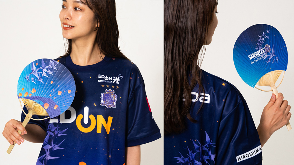 8/6（水）新商品販売のお知らせ | サンフレッチェ広島 オフィシャルサイト