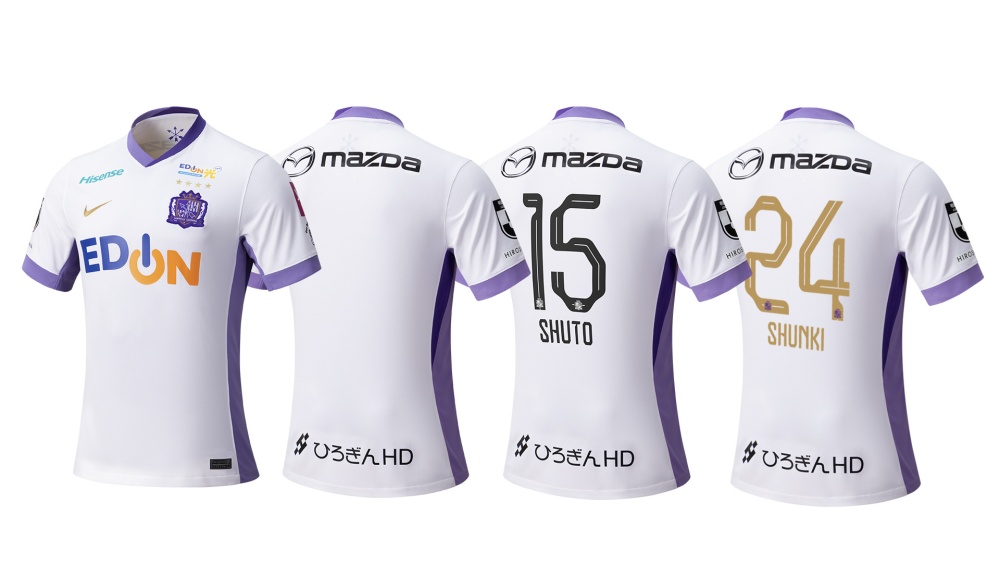 2025シーズンユニフォーム4次予約販売のお知らせ | サンフレッチェ広島