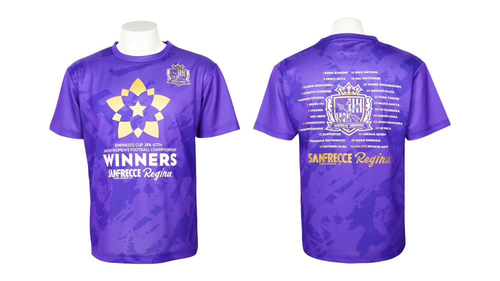 1/1（木・祝）「皇后杯 JFA 第47回全日本女子サッカー選手権大会」優勝