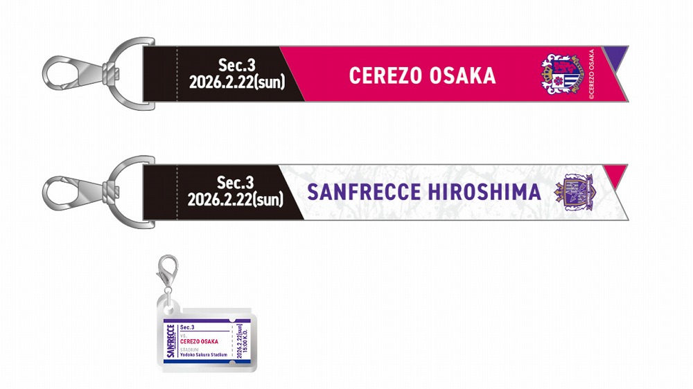 2/20（金）新商品販売および2/22（日）アウェイ販売のお知らせ
