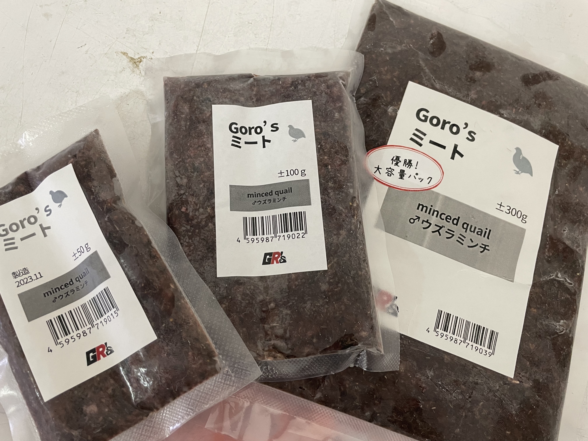 冷凍エサ | HERMIT -ハーミット-