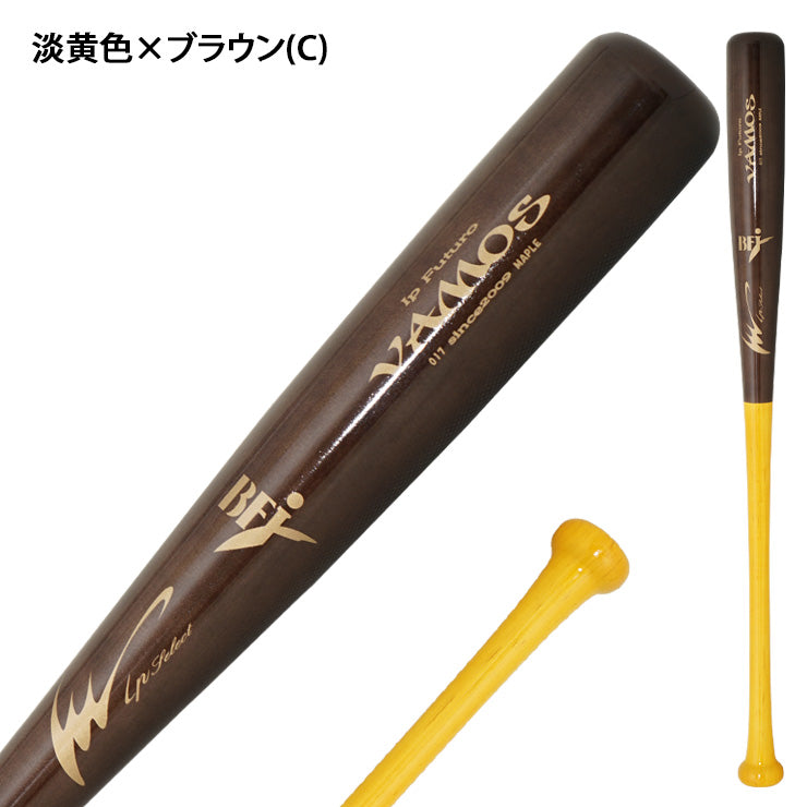 2026モデル】アイピーセレクト 硬式 木製バット 84cm 85cm 870g Ip