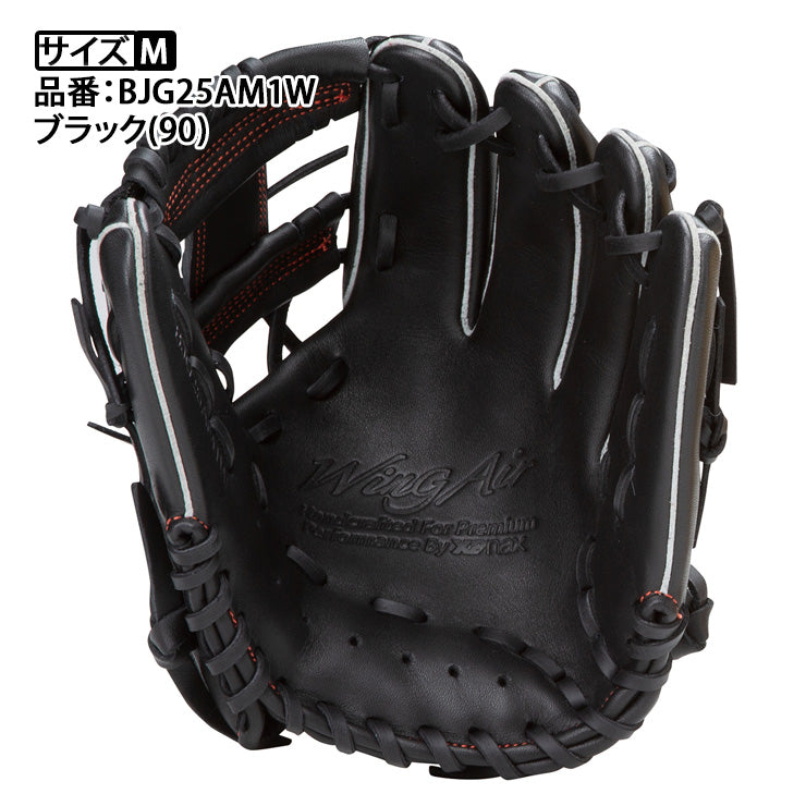 2025モデル】ザナックス 少年軟式 グローブ グラブ オールラウンド用