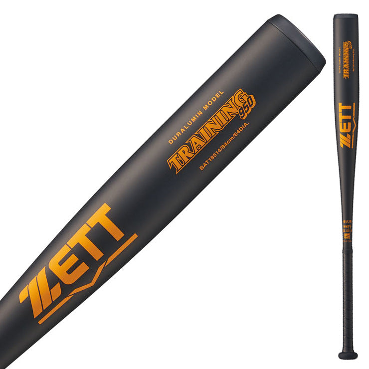 2025モデル】ゼット 硬式 金属 トレーニングバット 新基準対応 83cm