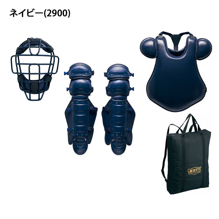 2025モデル】ゼット 硬式 キャッチャー防具 3点セット マスク