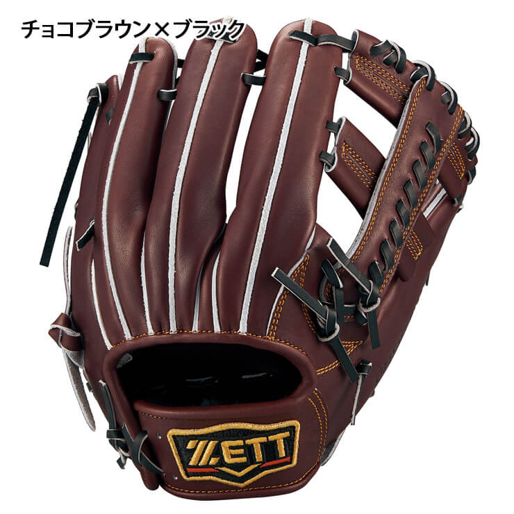 2025モデル】ゼット プロステイタス 硬式 グローブ グラブ 内野手用