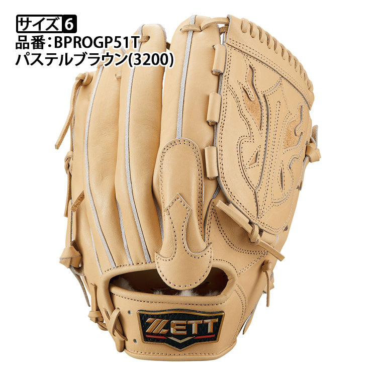 2025モデル】ゼット プロステイタス プレミアム 硬式 グローブ グラブ