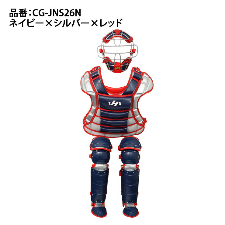 2026モデル】ハタケヤマ 少年軟式 ソフトボール キャッチャー防具 3点