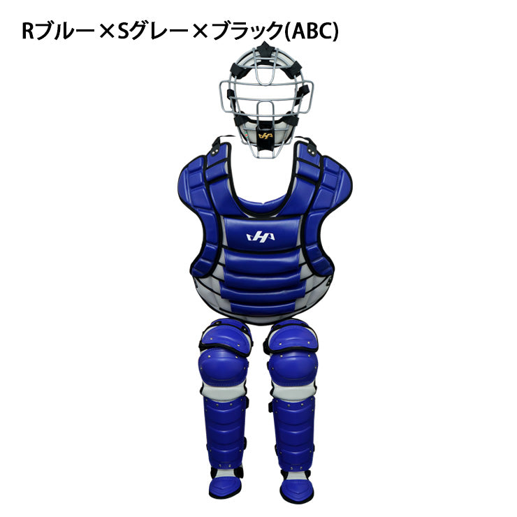 2025モデル】ハタケヤマ 一般軟式 キャッチャー防具 3点セット マスク