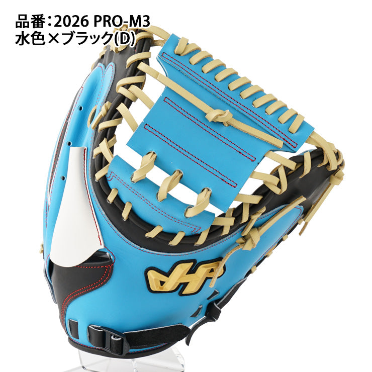 2026モデル】ハタケヤマ 限定 ソフトボール キャッチャーミット 右投げ
