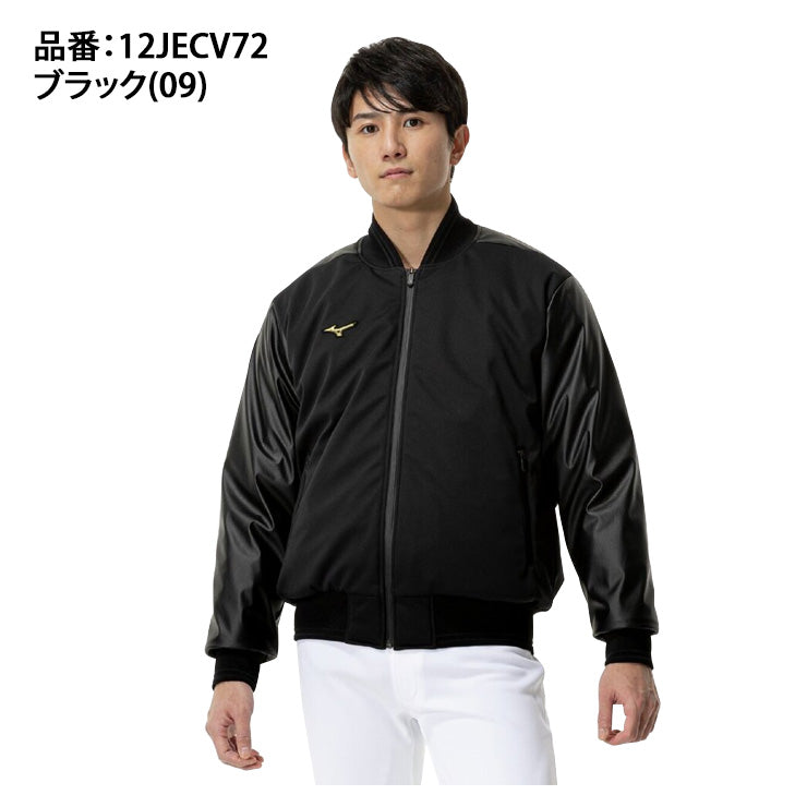 2025モデル】ミズノプロ 野球 ウェア グラウンドコート テックフィル