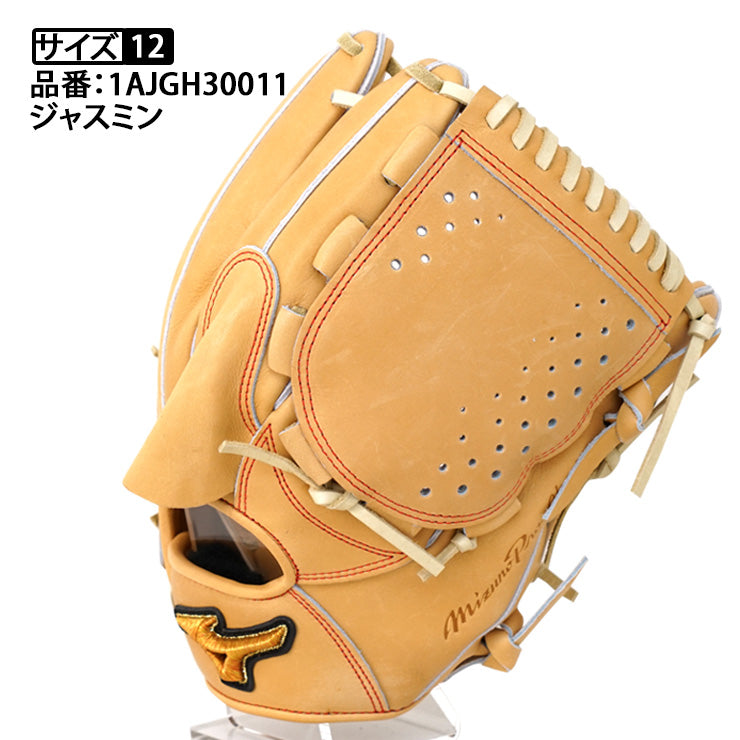 2024モデル】ミズノプロ クラシック 硬式 グローブ グラブ 投手用