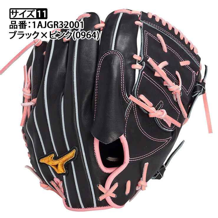 球速が上がるグラブ】2025モデル ミズノプロ 軟式 グローブ グラブ