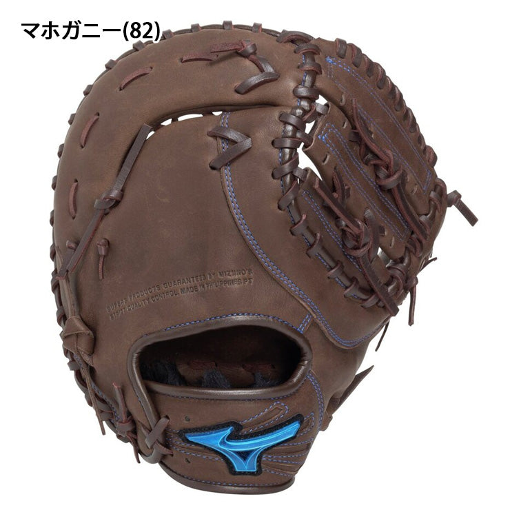 2026モデル】ミズノ 少年軟式 ファーストミット ウィルドライブ ブルー