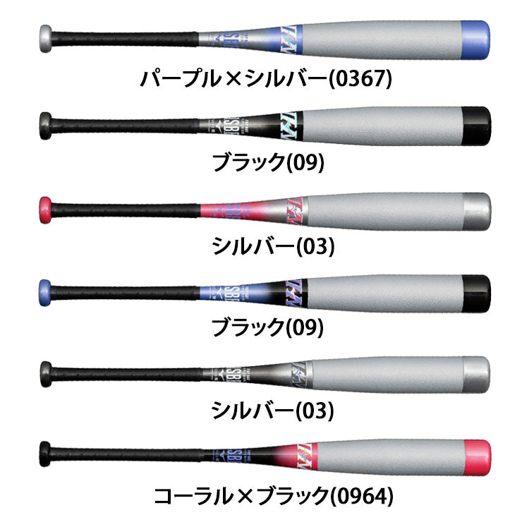 2025モデル】ミズノ 少年軟式 バット ビヨンドマックス EV2N 少年野球