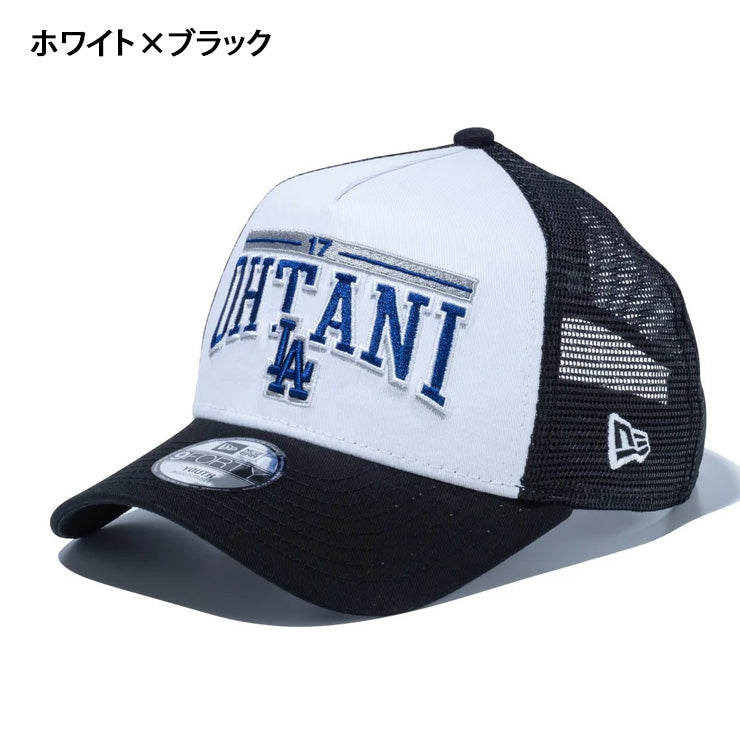ニューエラ NEW ERA 大谷翔平 ロサンゼルス・ドジャース ジュニア用