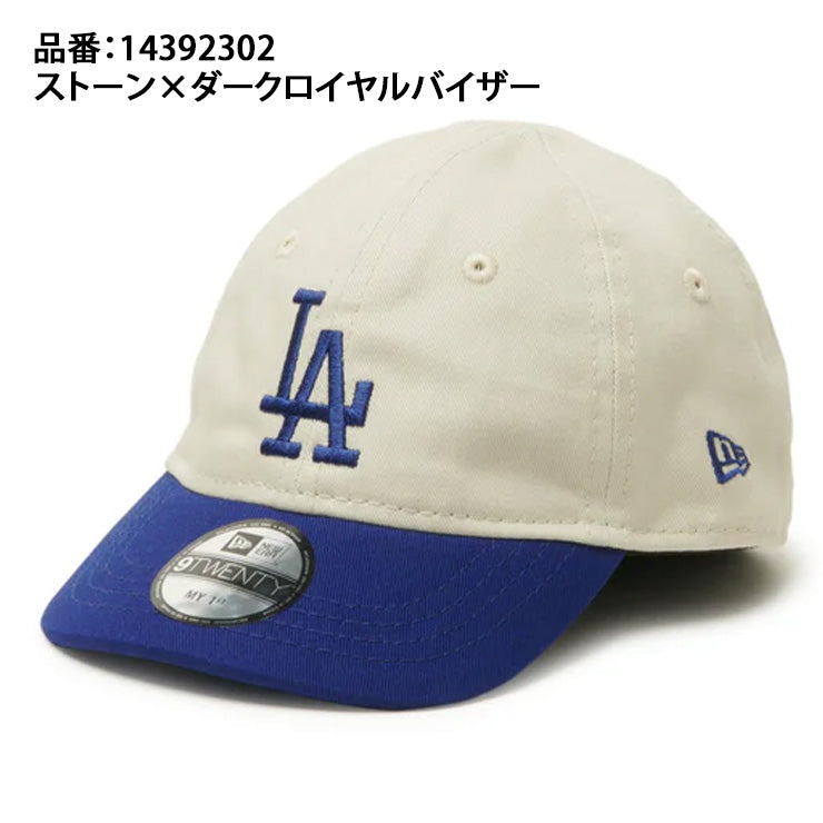 ニューエラ NEW ERA ロサンゼルス・ドジャース キッズ用 キャップ 0～2