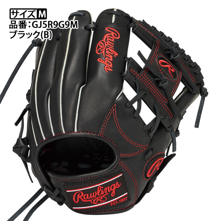 2025モデル】ローリングス 少年軟式 グローブ グラブ オールラウンド用