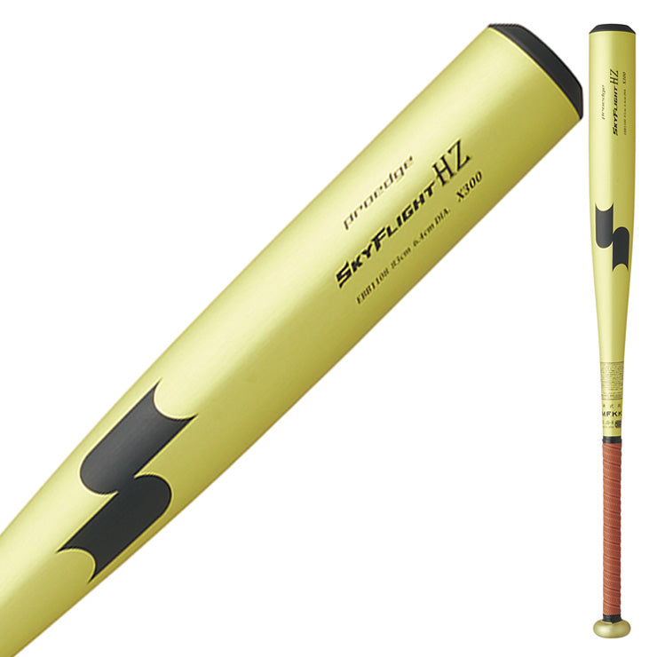 2026モデル】SSK 新基準対応 硬式 金属バット スカイフライト HZ 限定