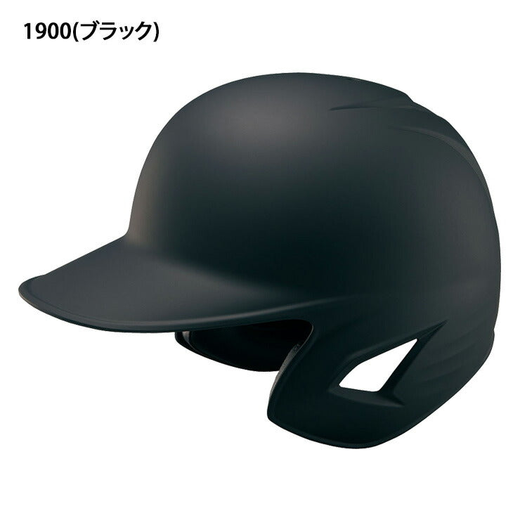 ゼット ZETT 野球 軟式 ヘルメット つや消し 両耳 打者用 BHL381