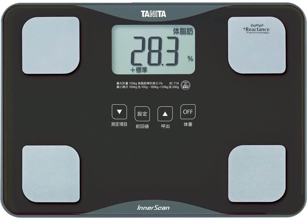 タニタ体組成計インナースキャン70G-7A | 高級感ノベルティ・会社