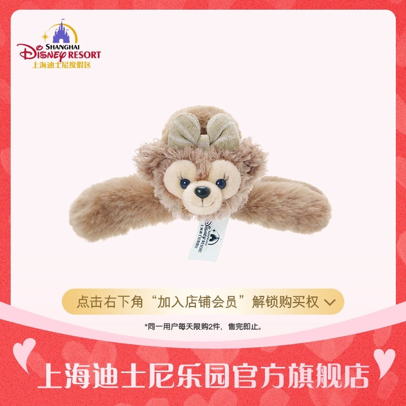 リーナベル ステラルー ぬいぐるみ クロウクリップ | 上海ディズニー