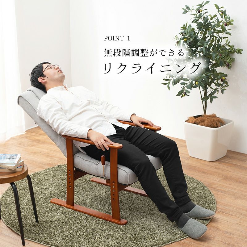 無段階リクライニング機能付！座面が折りたためる高座椅子｜激安
