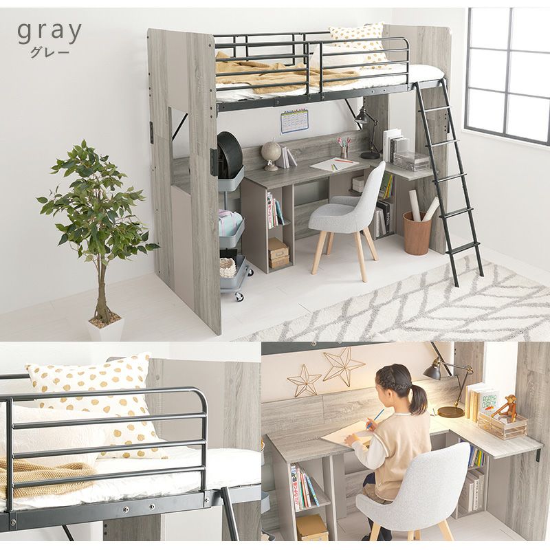 ベッド・デスク一体型のシステムロフトベッド｜激安インテリア家具の