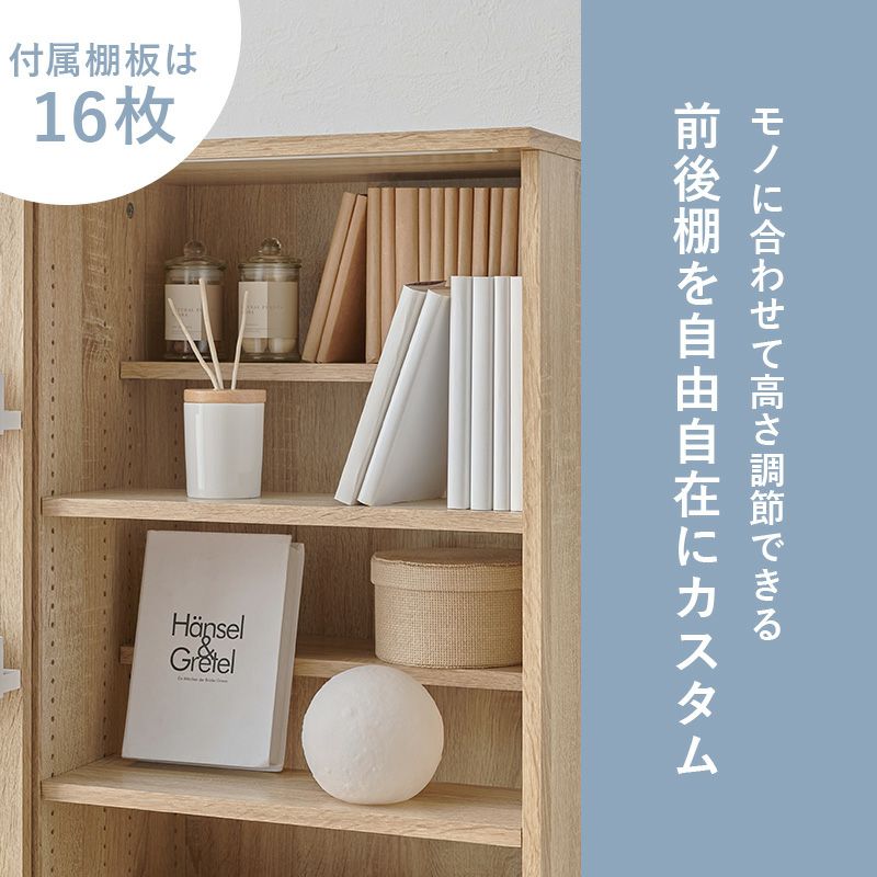 コミック本約400冊入る片面スライド扉の魅せるブックシェルフ ｜激安