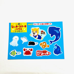 キャラクターシールセット – JACK'S STEAK HOUSE