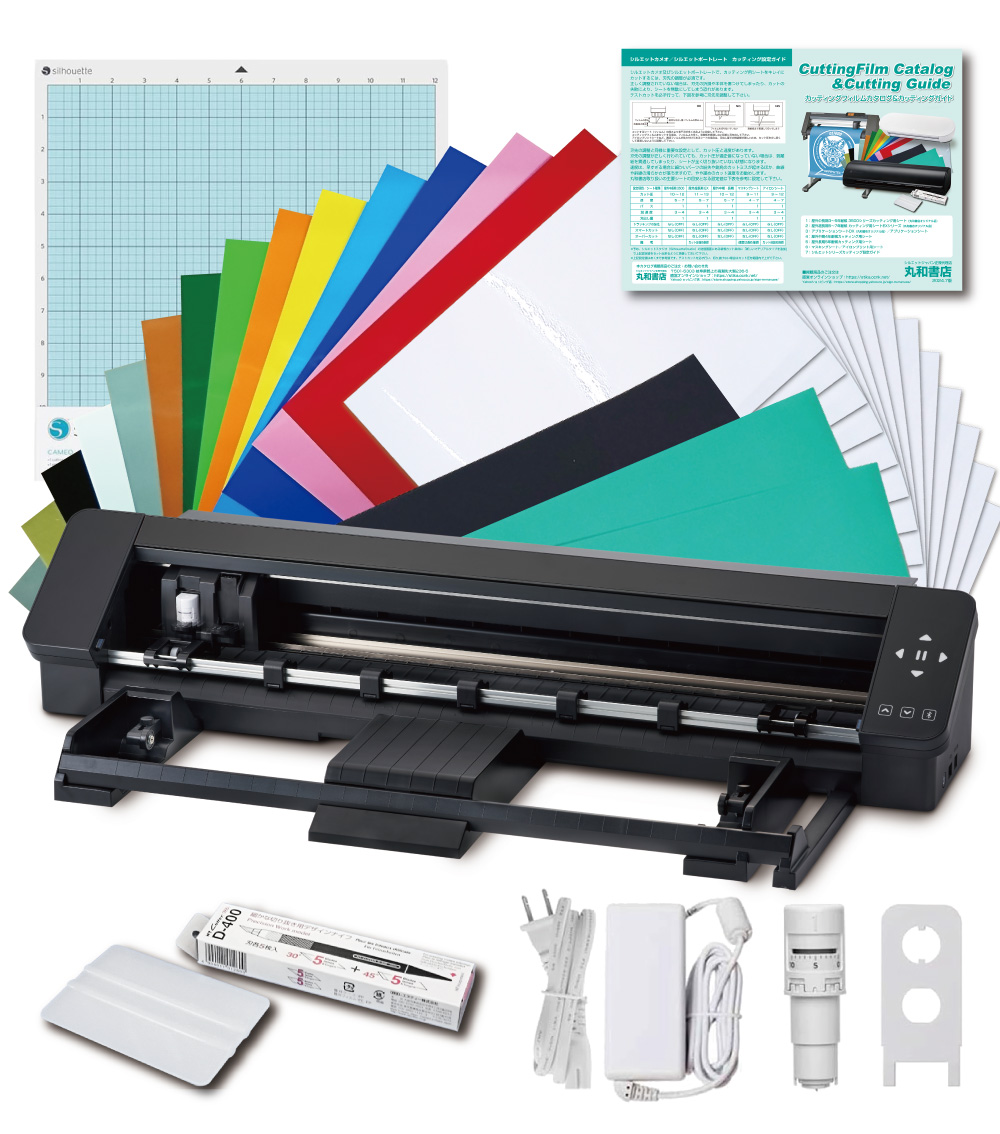 シルエットカメオプロマーク2 Silhouette Cameo Pro MkII 本体色マット