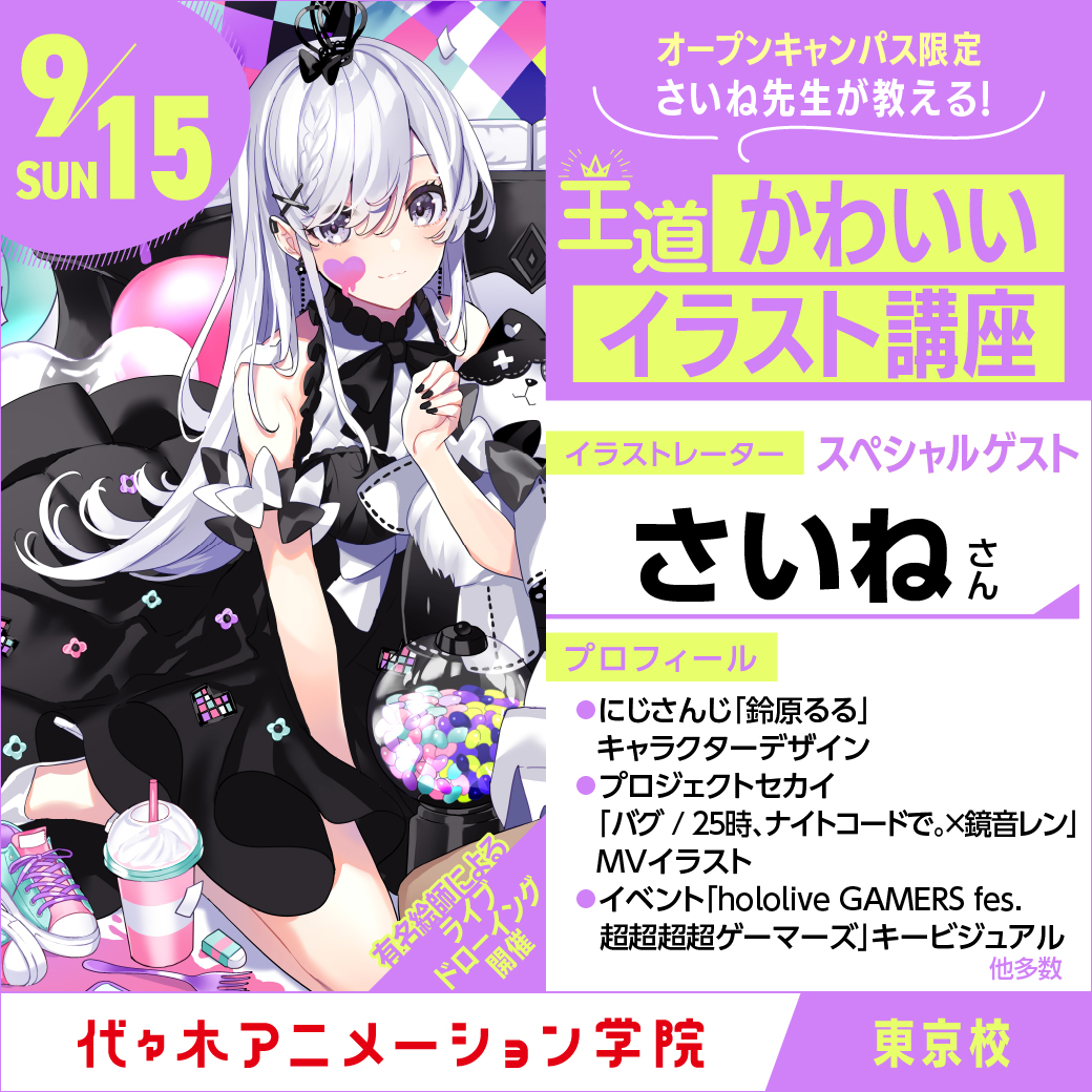 ruru様専用 【公式通販】