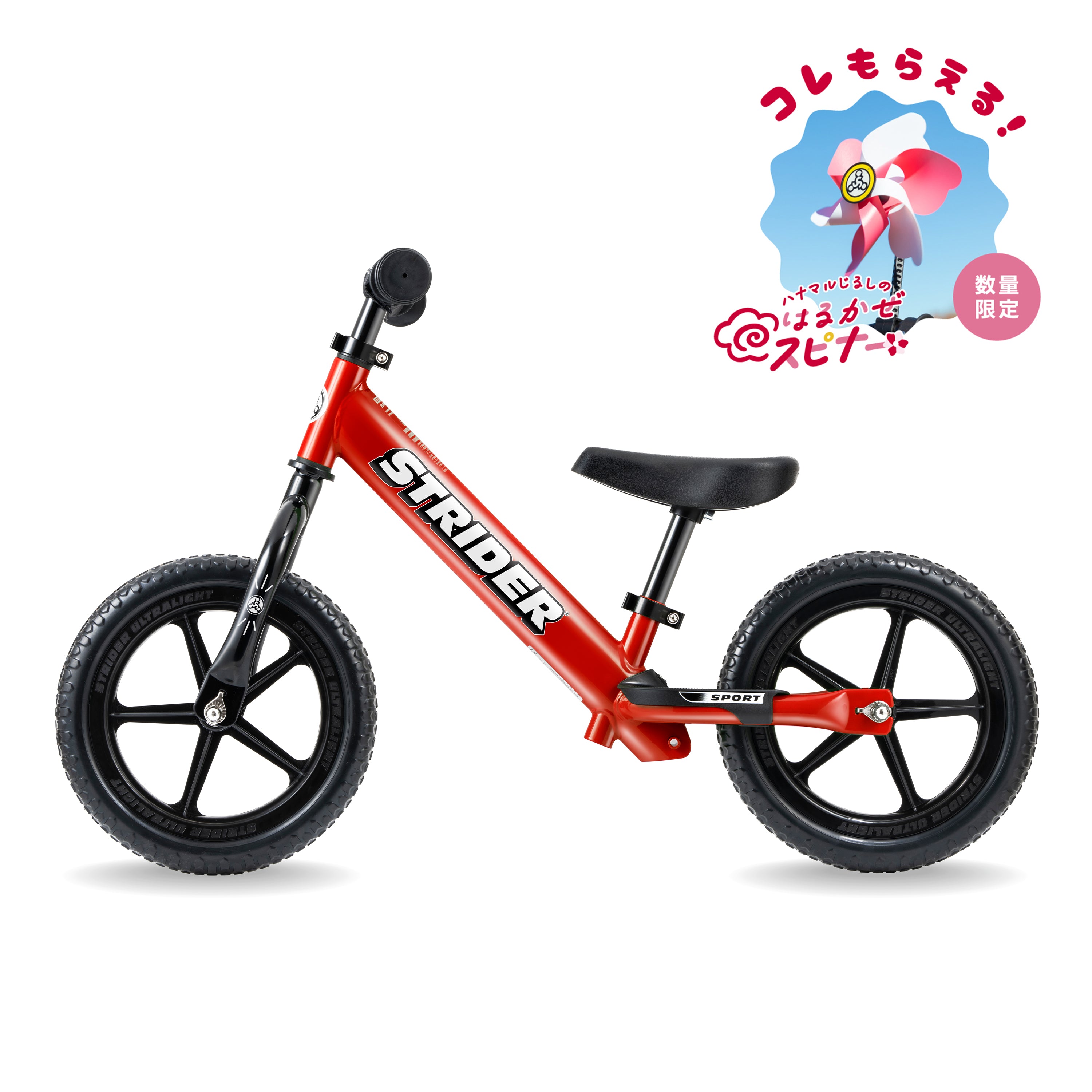ストライダースポーツモデル（全7色） – strider