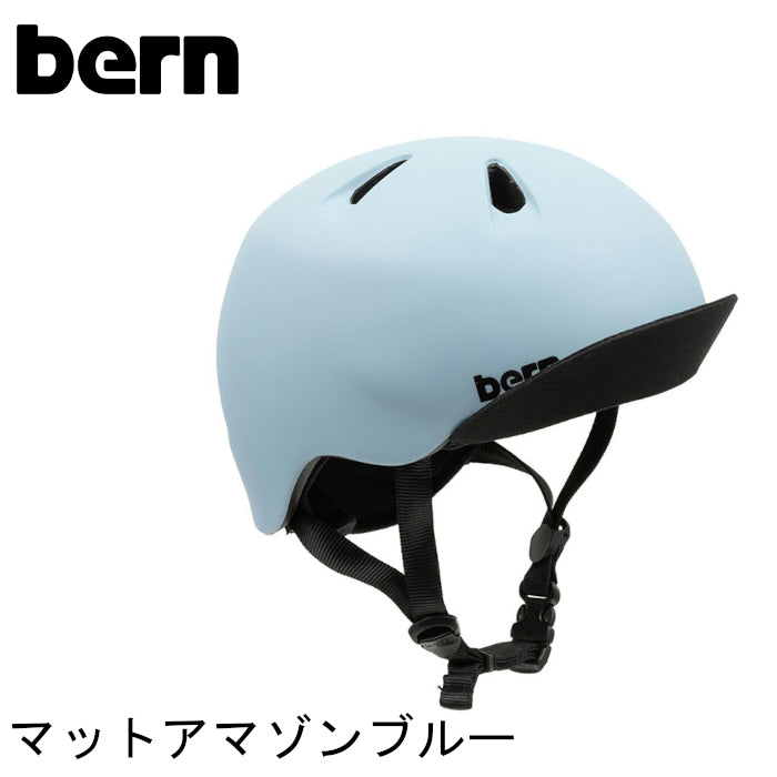 bern【NINO：XS/Sサイズ(48〜51.5cm) S/Mサイズ(51.5〜54.5cm