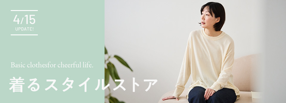 NoiR（ノワール） - 通販カタログ - スタイルストア