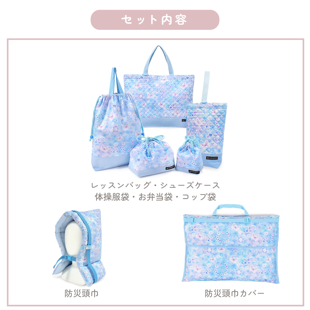 送料無料 【女の子人気ランキングTOP15】入園入学シリーズ お得で充実7