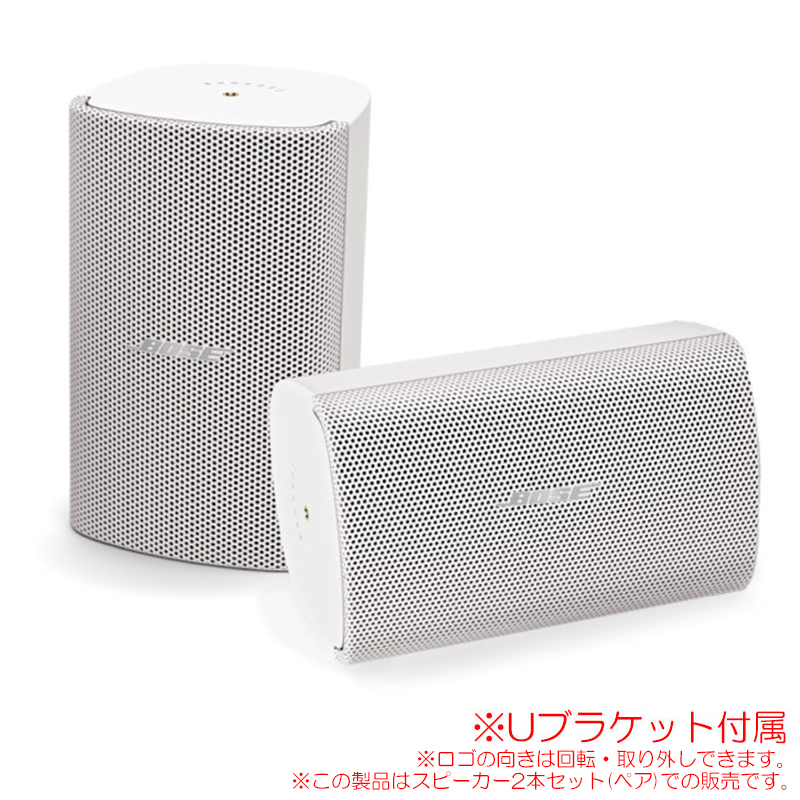 BOSE FS2SE ホワイト 2本ペア FS2SEW ブラケット付属！日本正規品