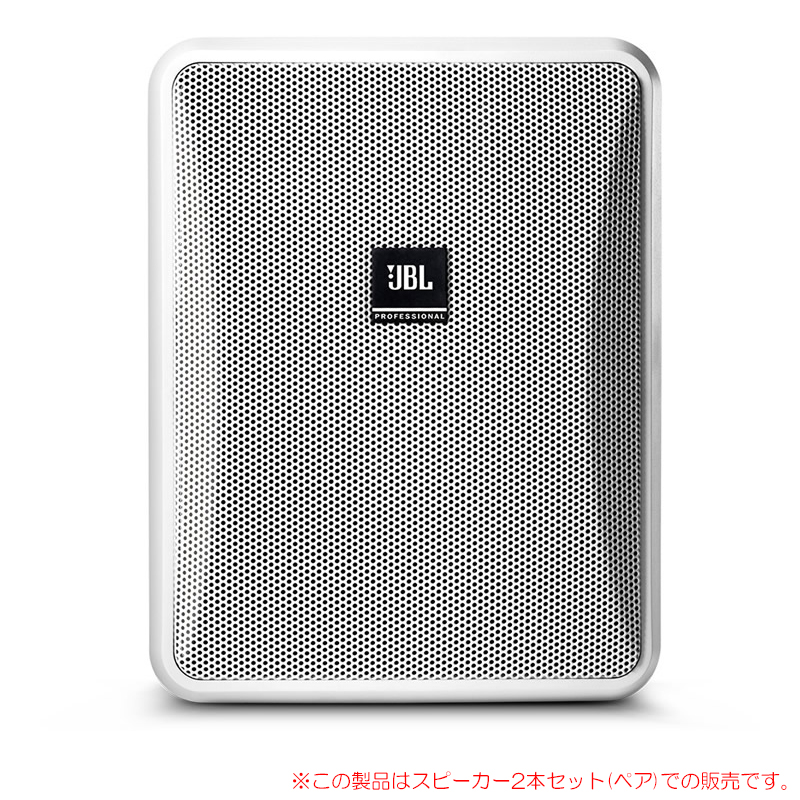 JBL CONTROL 25-1-WH ホワイト 2本ペア 壁掛型 安心の日本正規品