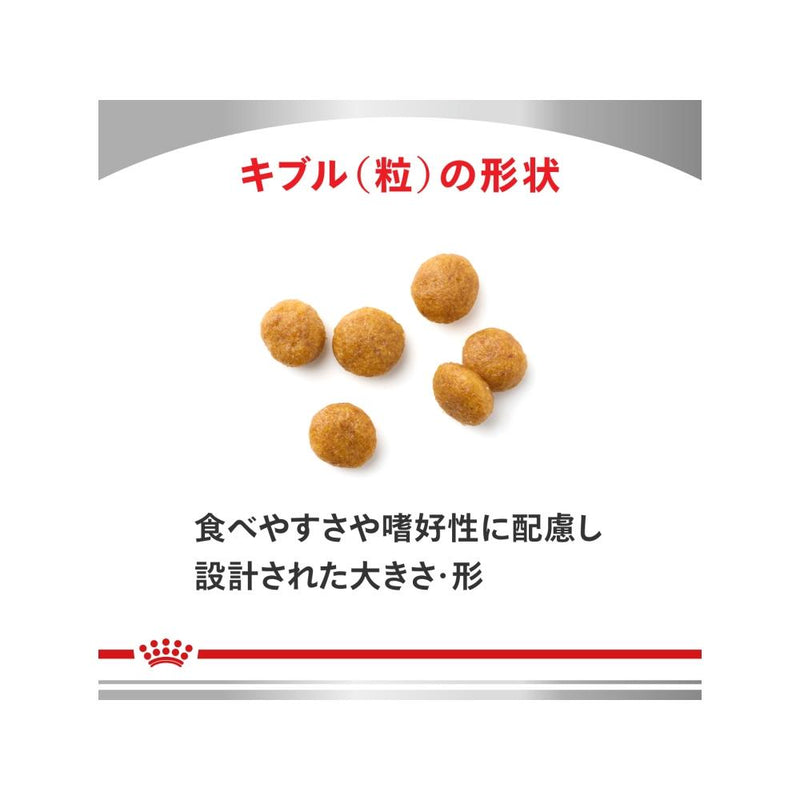 犬用 ユリナリーS/O エイジング7+ 小粒 3kg