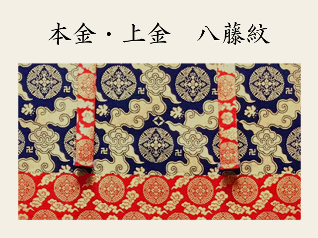 聖徳太子御掛軸 各種／お仏具・法衣袈裟の通販／阿育苑川勝