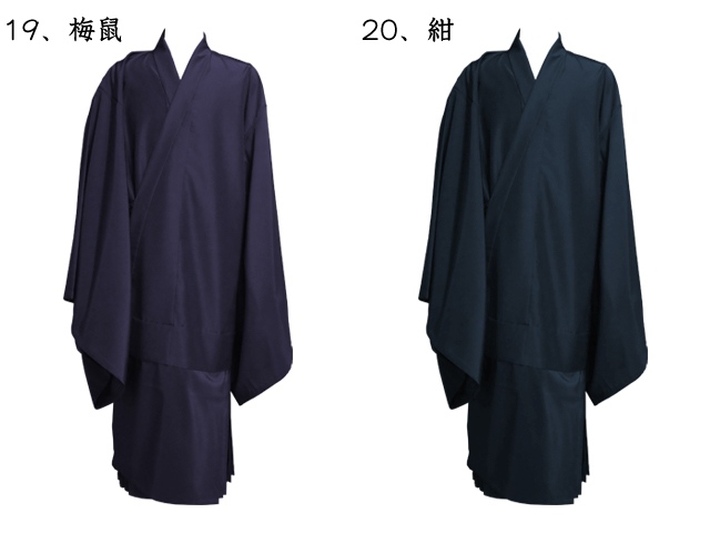 色衣（素絹）化繊製 各色 僧綱板付 冬用・夏用／お仏具・法衣袈裟の